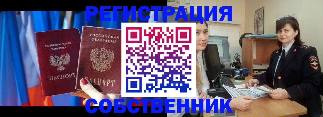 регистрация для дет. сада в Рубцовске